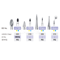 [5개입] Q-Finisher FG #H379Q(OS1Q),H390Q,H246Q,H50AQ