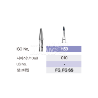 Fissurotomy Bur FG #H59-010