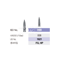 Fissure Bur FG #H99-008