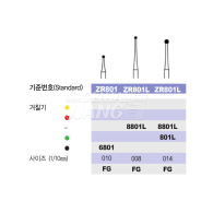 ZR Diamond (지르코늄버 전용 다이아몬드 버) #ZR801,6801,8801,8801L