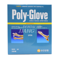 Poly Glove #M