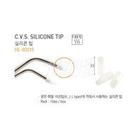 C.V.S Silicone Tip #HL-03215