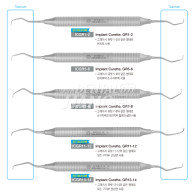 Implant Curette #ICGR-