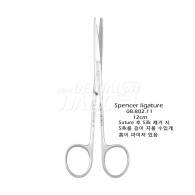 Spencer Ligature (12cm) #08.802.11