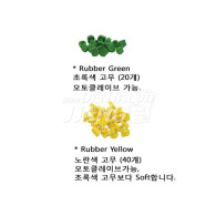 Crown Tractor & Remover Rubber Tip (타회사 호환불가)