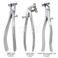 Crown Trial Forceps