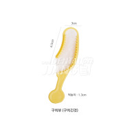 Disposable Bite Tray (#5 Quadrant) #노란색