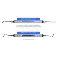 Gingival Cord Packers