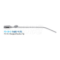 Surgical Suction Tip #FD-39-2