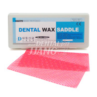 Dental Wax Saddle (망왁스)