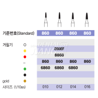 FG #860 (Flame)