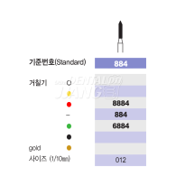 FG #884 (Beveled Prep)