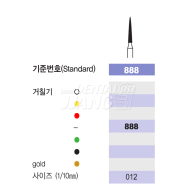 FG #888-012 (Flame & Wheel)