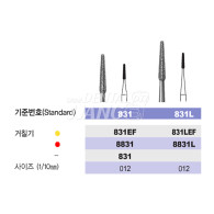 Root Planing bur RA #831 (재고소진후 5개입으로 포장 변경)