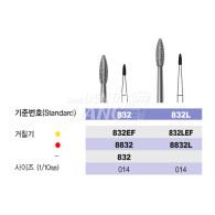 Root Planing bur RA #832 (재고소진후 5개입으로 포장 변경)