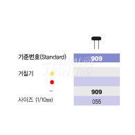 Diamond bur RA #909-055