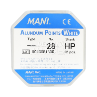 [재고문의] Alundum points (white)-HP/CA