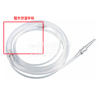 Irrigation Tubing 펌프연결부위 리필