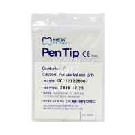 E&Q Plus Pen Tip (구형)