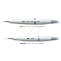 Varios 970 Handpiece (대리점직판)