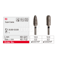 Sintered Diamond Bur HP #Super Coarse