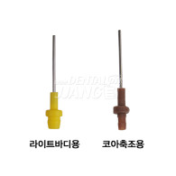 Needle Oral Tip