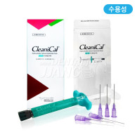 CleaniCal (수용성 수산화칼슘 제재)