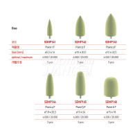 Denturepol HP #Fine (3차)