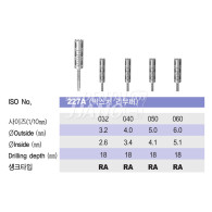 Trepan Bur RA #227A (픽스처 리무버)