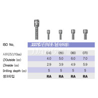 Trepan Bur RA #227C (구치부 본채취용)