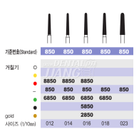 Mini Diamond Bur FG SS #6850-014