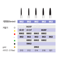 Mini Diamond Bur FG SS #862