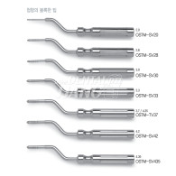 Osteotomes #Convex (볼록)
