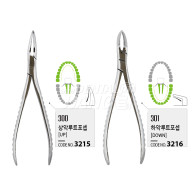 Root Forceps