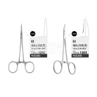 Hemostat (12cm)