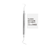 Ex-Probe #5402 (CP15/23)