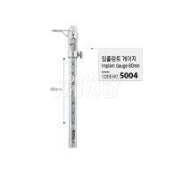 Implant Gauge 80mm #5004