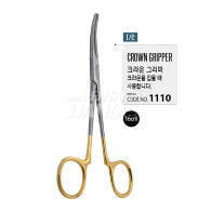 Crown Gripper TC #1110