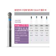 Diamond Burs FG SS (Short Shank) #802,805,806