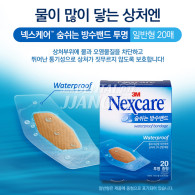 Nexcare #투명 중형 (숨쉬는 방수밴드)