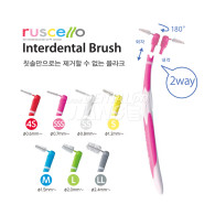 Ruscello Interdental Brush (핸들포함)