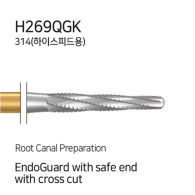 EndoGuard (cross cut) #H269QGK