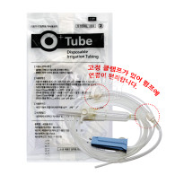 [일회용] O Tube (Irrigation Tubing)