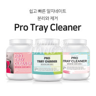 Pro Tray Cleaner