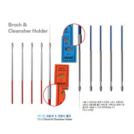 Broch Cleansher Holder #FD-22