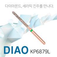 [세라믹 진주 입자] DIAO Diamond Bur FG #KP6879L.314.014