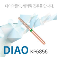 [세라믹 진주 입자] DIAO Diamond Bur FG #KP6856