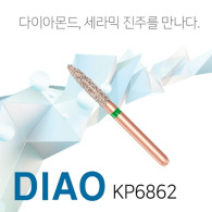 [세라믹 진주 입자] DIAO Diamond Bur FG #KP6862