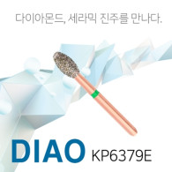 [세라믹 진주 입자] DIAO Diamond Bur FG #KP6379E.314.029