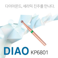 [세라믹 진주 입자] DIAO Diamond Bur FG #KP6801